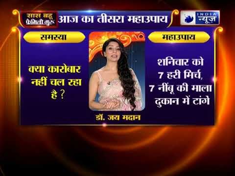 क्या आपका कारोबार नहीं चल रहा ? तो जानिए फैमिली गुरु में क्या करें ?