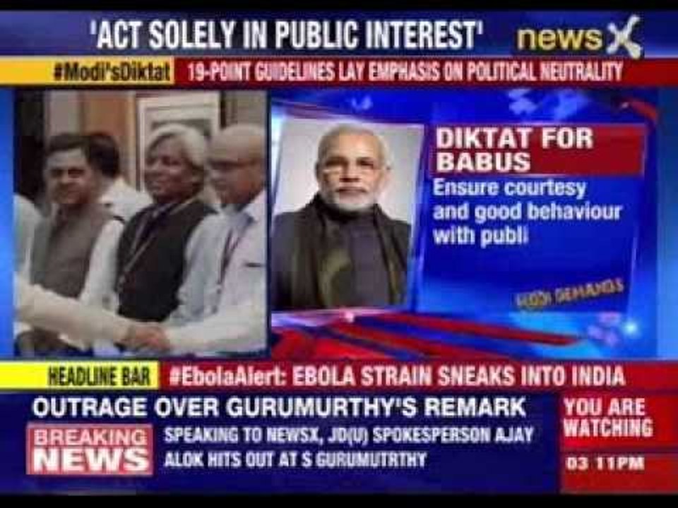 PM Modi issues 19 new commandments for bureaucrats