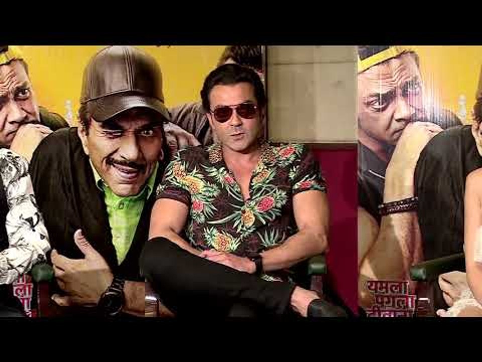 यमला पगला दीवाना फिर से: बॉबी दिओल इंटरव्यू; Bobby Deol on Yamla Pagla Deewana Phir Se