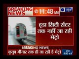 Delhi Metro : रक्षाबंधन का असर, मेट्रो की रफ़्तार पर लगा Brake, Yellow Line Metro यात्रा हुई बाधित
