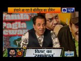 दीपक चौरसिया के साथ इंडिया न्यूज़ एक्सक्लूसिव: बॉलीवुड के यमला पगला दीवाना फिर से; धर्मेंद्र सनी बॉबी