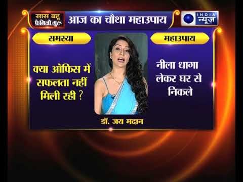 क्या ऑफिस में सफलता नहीं मिली रही, तो जानिए फैमिली गुरु में क्या करें