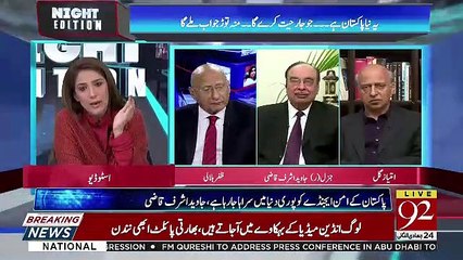 Night Edition – 1st March 2019