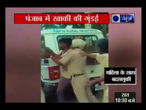 पंजाब पुलिस वायरल वीडियो: पुलिस की गुंडागर्दी बुज़ुर्ग महिला को बेरहमी से पीटा Punjab Police Bathinda
