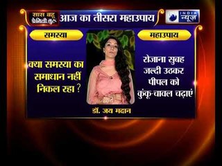 क्या किसी समस्या का समाधान नहीं निकल रहा ? तो जानिए फैमिली गुरु में क्या करें