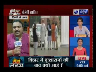 PM Modi ने की BJP शाषित राज्यों के CM और deputy CM  के साथ बैठक