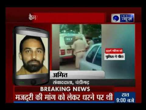 पुलिस वालों की गुंडागर्दी, कैमेरे में कैद पंजाब पुलिस की बेरहम करतूत