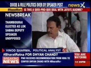 Thambidurai elected as Lok Sabha Deputy Speaker unopposed