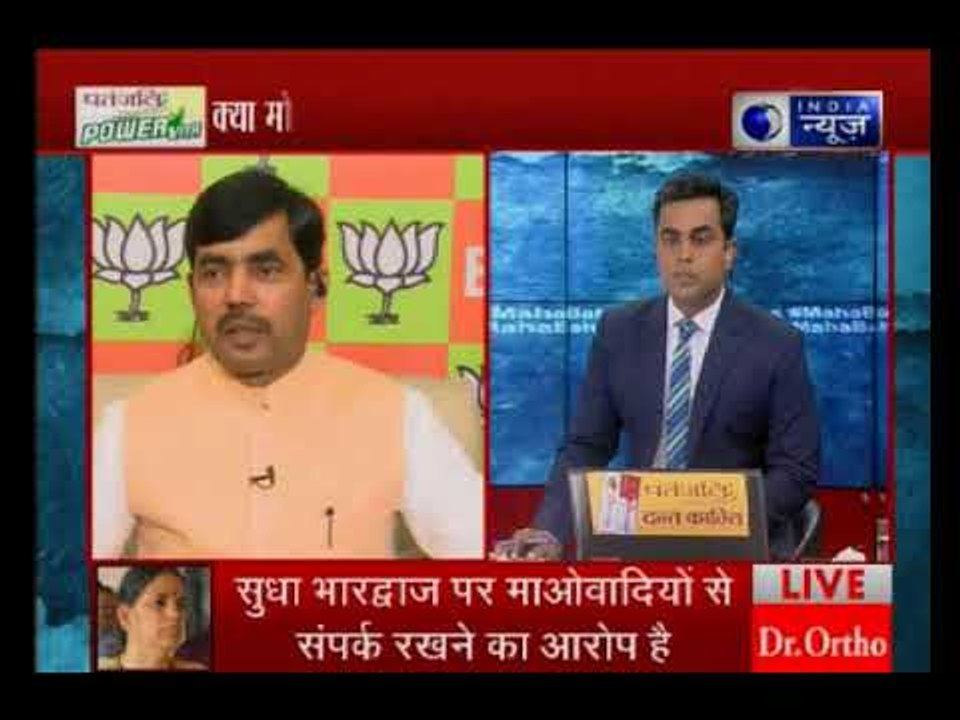 क्या सचमुच मोदी को मारना चाहते थे शहरी नक्सली ? नक्सलियों के समर्थकों से नेताओं को हमदर्दी क्यों?