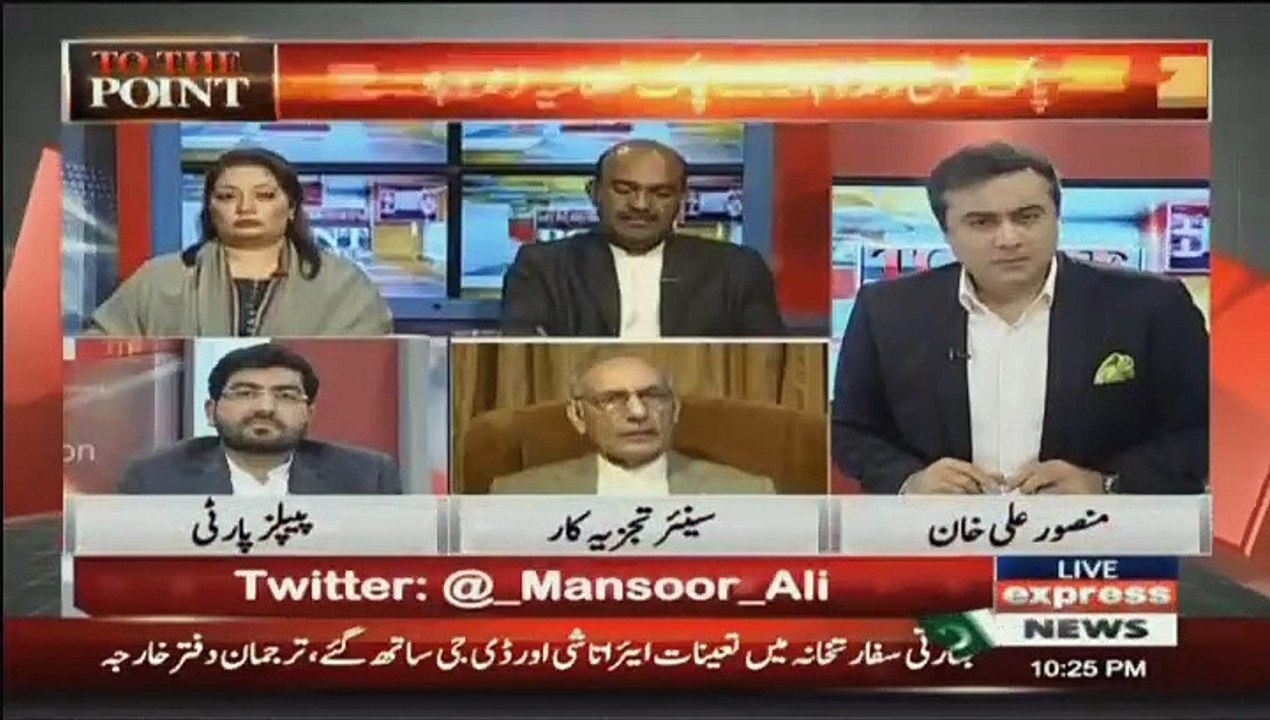 To The Point - 1st March 2019