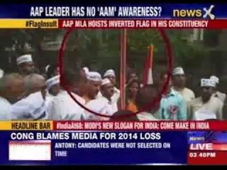 AAP leader Manish Sisodia hoists inverted flag