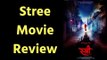 Stree Movie Review, Stree Film Review, स्त्री मूवी रिव्यू, स्त्री फिल्म रिव्यू ,स्त्री फिल्म समीक्षा