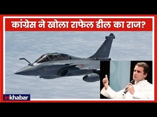 Rafale Deal: राफेल पर देश को कौन गुमराह कर रहा है, देखिए पूरी रिपोर्ट- कौन सच और कौन झूठा ?