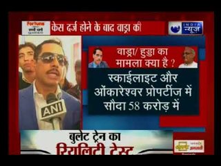 केस दर्ज होने के बाद वाड्रा  की सफाई,  जानिए  वाड्रा /भूपेन्द्र सिंह हुड्डा का मामला क्या है ?