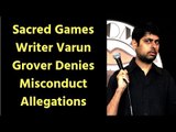 #MeToo Movement: Sacred Games writer Varun Grover has denied allegations of misconduct against him