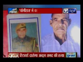 योगीराज में कानून को खुला 'चैलेंज' ! रिटायर्ड दारोगा को पीट-पीट कर मार डाला