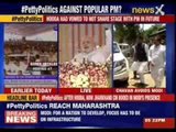 Narendra Modi Addresses rally in Nagpur