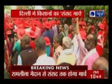दिल्ली में किसानों का संसद मार्च, क्या दिल्ली होगी जाम?