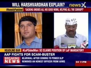 Arvind Kejriwal address press conference