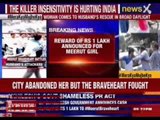Akhilesh government announces reward for braveheart