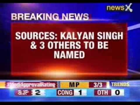 Sources: New Governors to be finalised today