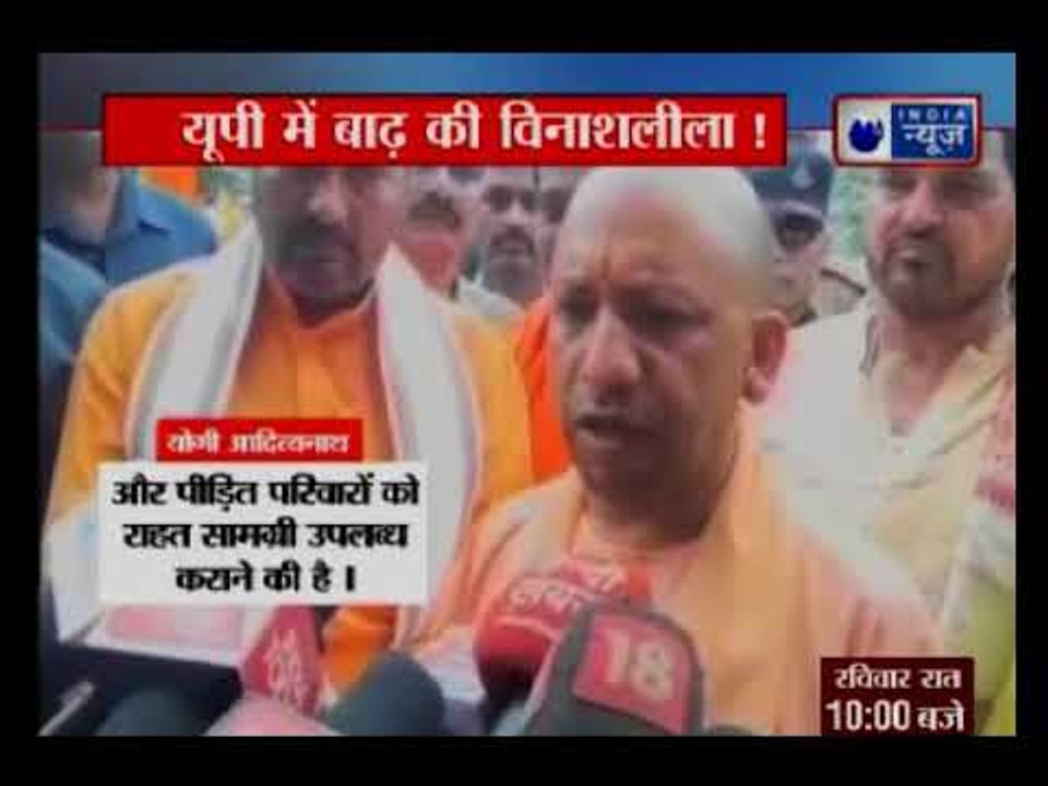 Flood situation in many districts of UP | यूपी के कई जिलों में बाढ़ के हालात