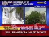 Fire break out at Connaught place in New Delhi