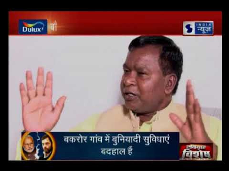 बिहार के गया जिले से इंडिया न्यूज़ की वोट यात्र...