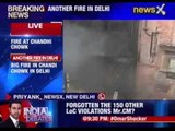 Big fire in Chandni Chowk area of Old Delhi