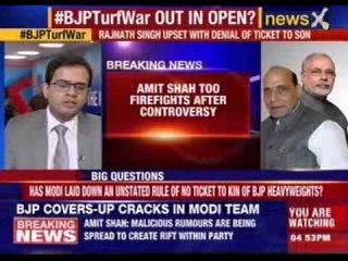 Amit Shah calls allegations baseless