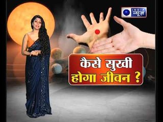 आपके घर और जीवन को सुखी बनाने वाले ये अचूक उपाय, देखें Family Guru में Jai Madaan के साथ