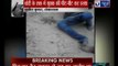 Man beaten to death by mob in Bihar | बिहार के सीतामढ़ी में मोब लिंचिंग,लूट की अफवाह पर युवक की हत्या