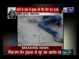 Man beaten to death by mob in Bihar | बिहार के सीतामढ़ी में मोब लिंचिंग,लूट की अफवाह पर युवक की हत्या