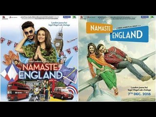 Bollywood movie Namastey England new song 'Tere liye' released- नमस्ते इंग्लैंड का गाना हुआ रिलीज