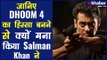 Why Salman Khan Left Movie 'Dhoom 4', Is Abhishek the Reason; सलमान ने बताई 'धूम 4' ना करने की वजह