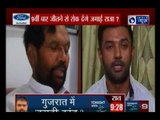 Ram Vilas Paswan's Son-in-Law Anil Sadhu says, We will fight against Paswan if RJD gives tickets