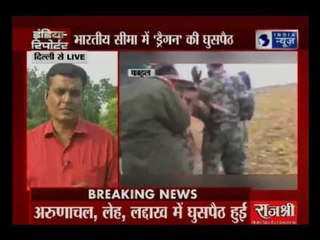 उत्तराखंड: बाराहोती में 4km तक अंदर घुसे चीनी सैनिक, पिछले महीने में घुसपैठ की तीसरी घटना