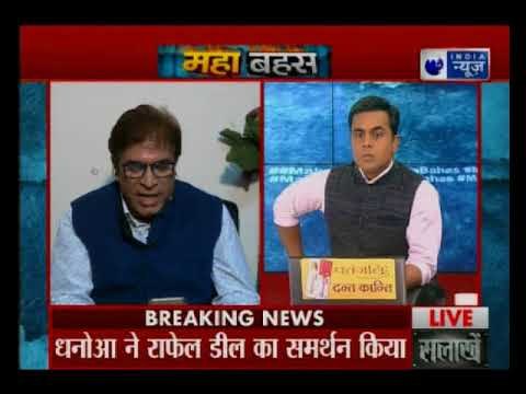 राफेल देश के लिए जरूरी, फिर राजनीती क्यों ? || Mahabahas with Sushant Sinha