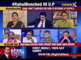 Nation at 9: #RahulBenched in U.P Congress struggles to explain