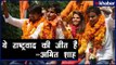 Delhi University Election results: ABVP Wins 3 out of 4 Seat; DUSU चुनाव में ABVP की 3 सीटों पर जीत