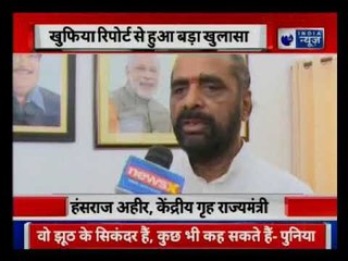 PFI is giving NRC a communal angle: Secretly planning to move Bengali Muslims against Government!