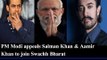 Swachh Bharat: PM Narendra Modi appeals Salman Khan and Aamir Khan to join the campaign