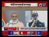 Amitabh Bachchan assured full contribution to Swachh Bharat Abhiyan