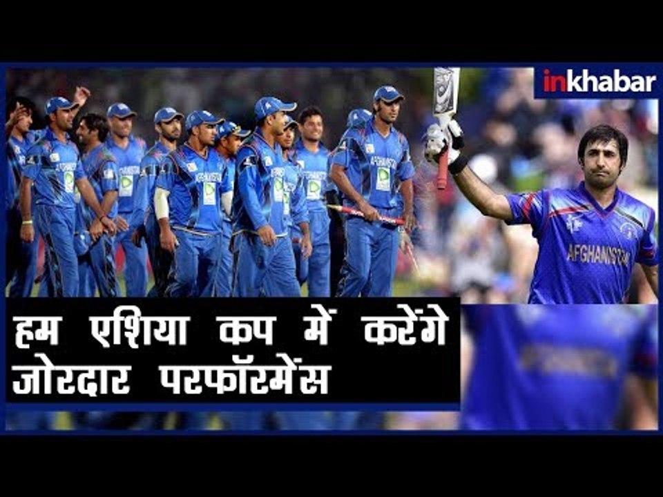 Asia Cup 2018: India-Pakistan clash will be the best match of the tournament - Asghar Afghan