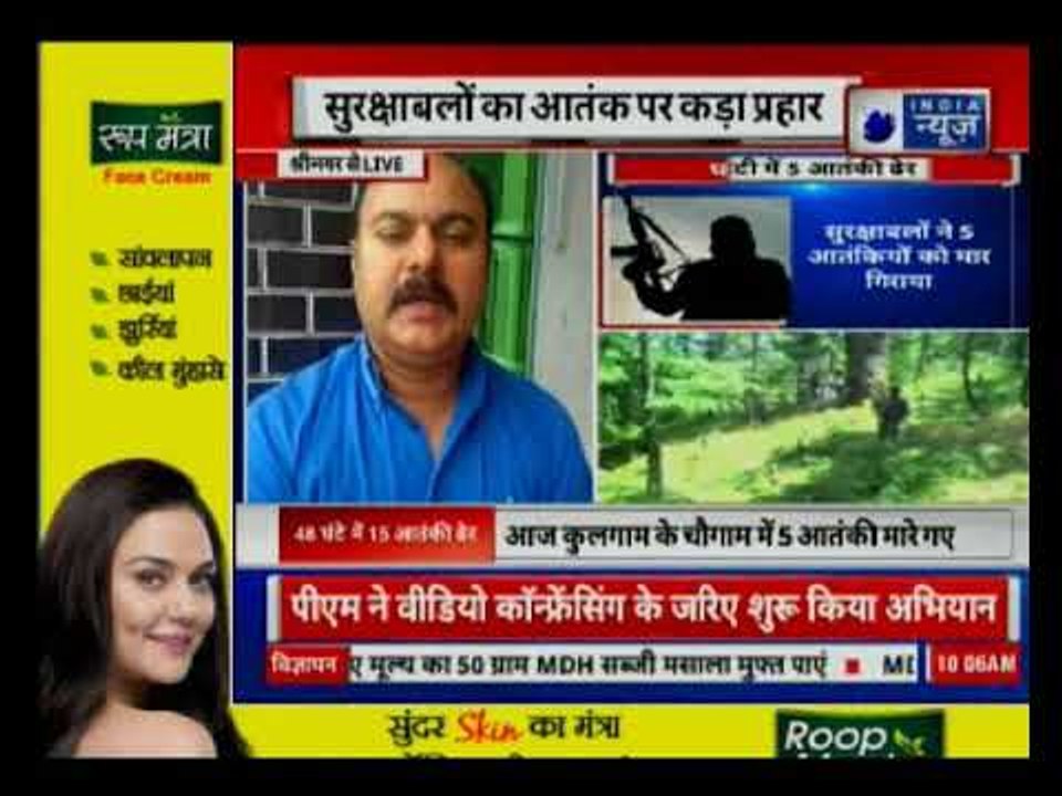 Jammu and Kashmir: 5 terrorists of Lashkar and Hizbul killed in an operation by Indian army