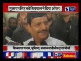 Shivpal Yadav invites Mulayam Singh Yadav to contest election from Samajwadi Secular Morcha