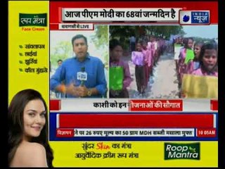 PM Modi Birthday today celebrate his birthday in Varanasi; PM मोदी बच्चों के साथ मनाएंगे जन्मदिन