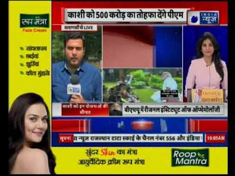 PM Narendra Modi 2 days tour to Varanasi |जनसभा को सम्बोधित करेंगे पीएम नरेंद्र मोदी