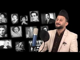 سامر ديدي يا نبعه الريحان كليب 2019 حصريا