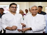 Prashant Kishor joins Janata Dal-United; will Bihar election affected by this